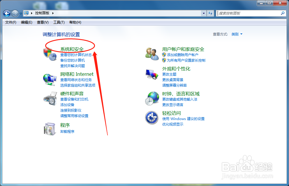 电脑如何设置锁屏时间