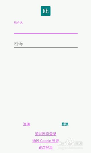 Ehviewer账号注册教程 百度经验