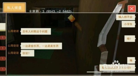 奶块无视领地教程