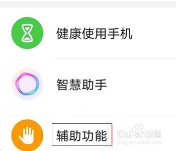 华为nova7手机怎么开启拿起手机亮屏