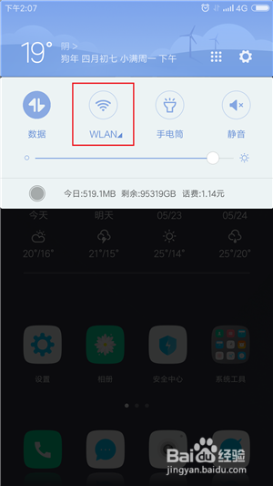 台式电脑没有无线网卡可以连接电脑吗？