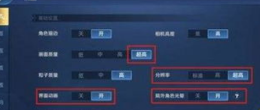 王者荣耀更新之后闪退怎么办