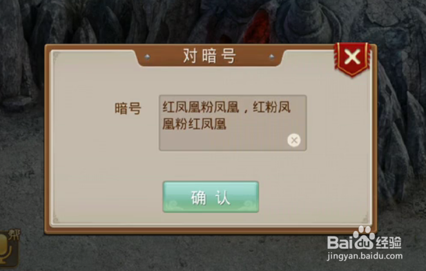 问道手游人口失踪攻略