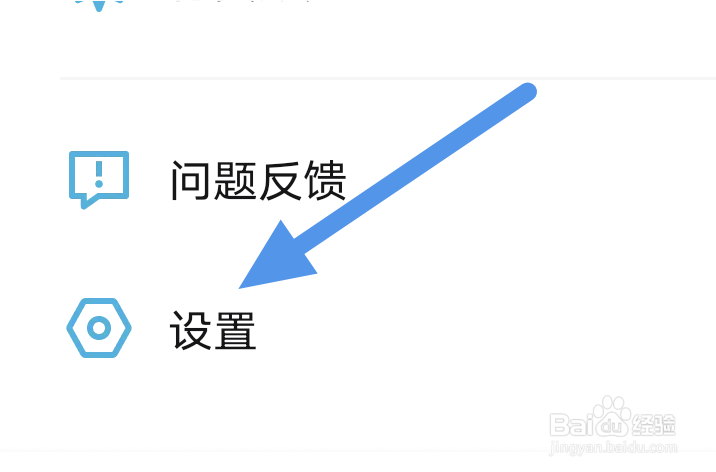 小宇宙APP怎样开启青少年模式选项