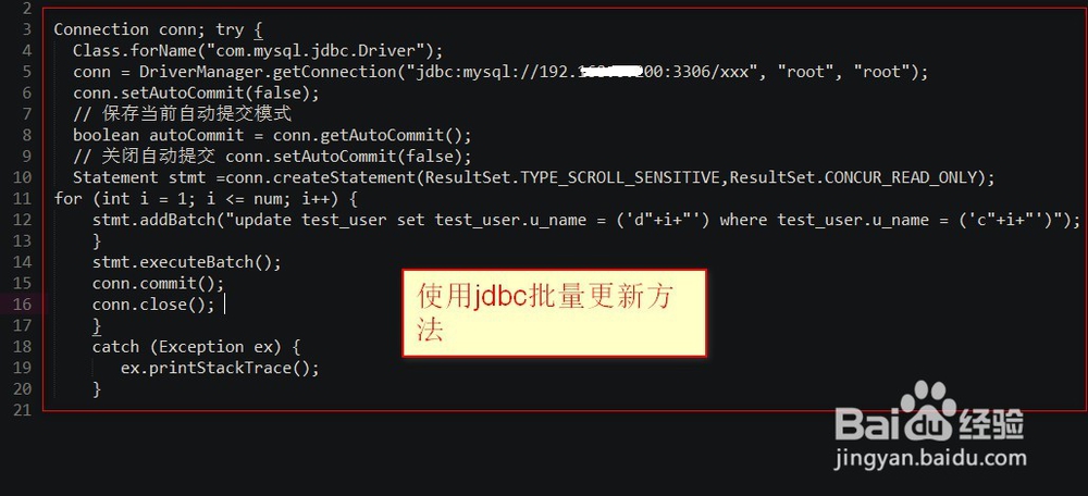 java批量数据量大写入更新mysql 效率高方法