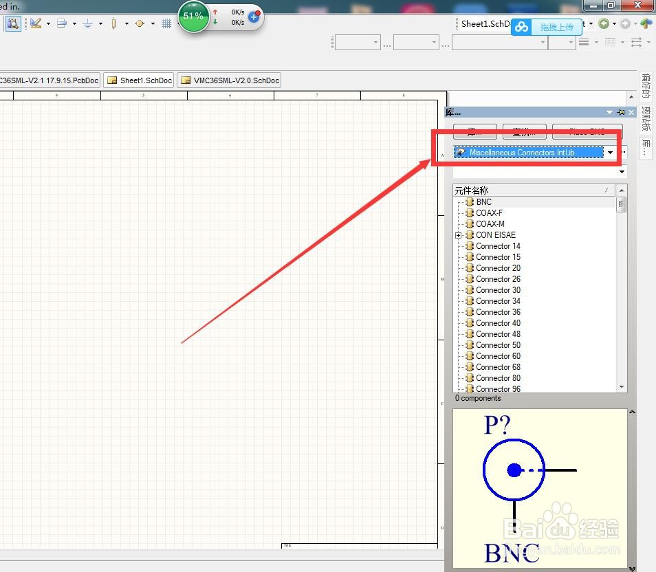 如何在AD中放置双排8针高脚端子?
