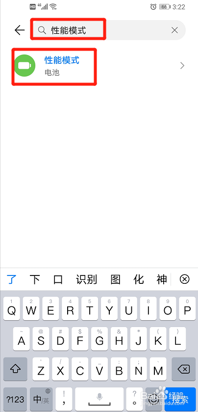 手机上方类似方向盘的图标是什么怎么关闭