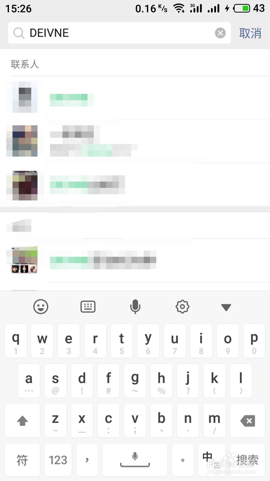 微信小程序怎样分享到朋友圈