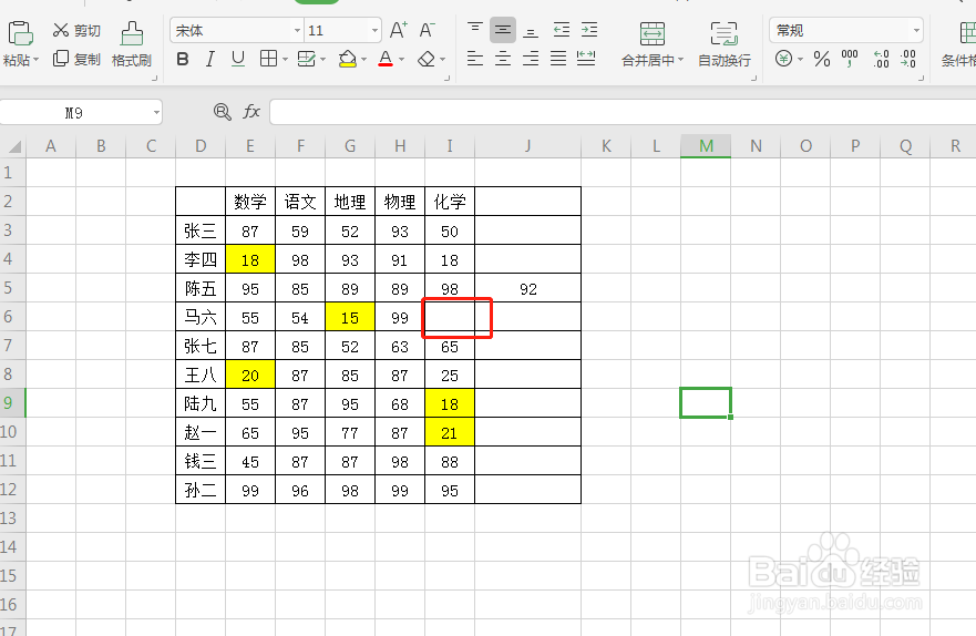 EXCEL工作表忘记密码怎么办