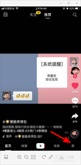 抖音转发的视频在哪里怎么找不到