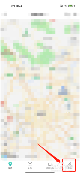 远近在线APP怎么开启消息推送