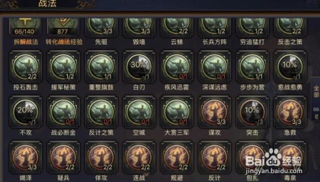 率土之滨人手必备-低配开荒队伍打架也很给力