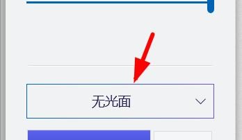 3D画图打磨过的金属怎么设置