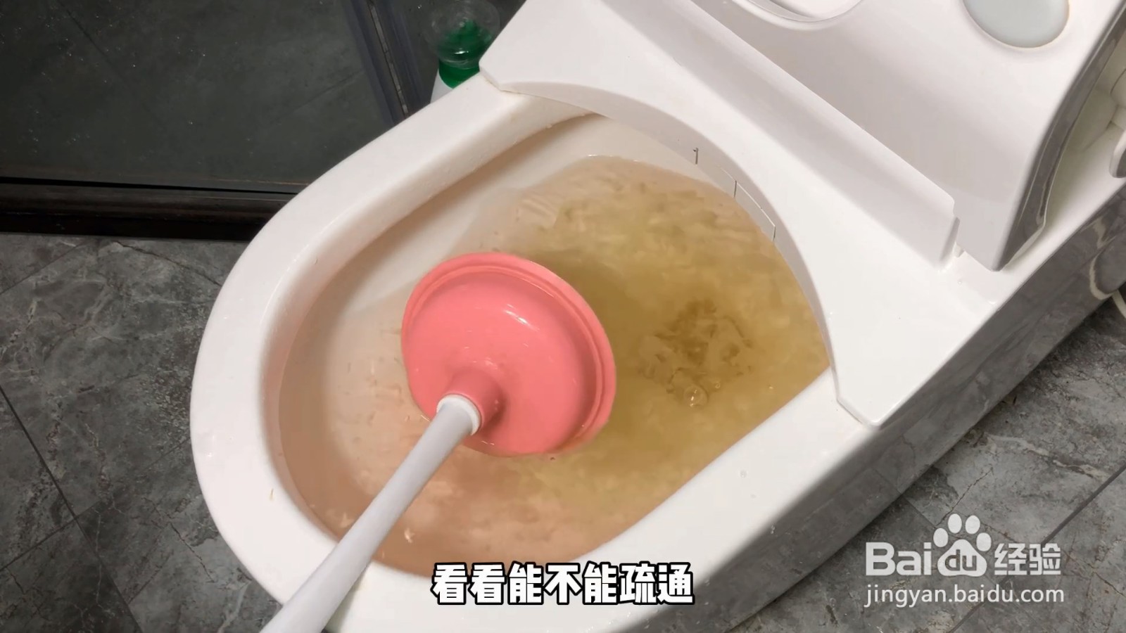 马桶堵住了怎么办?教你个方法,几下就通了