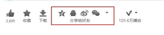 qq空间怎么上传视频