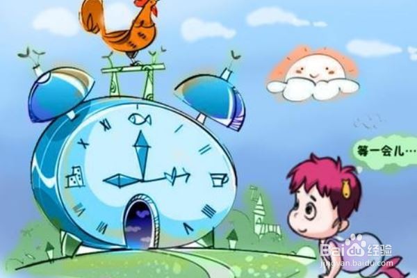 怎样改变孩子的拖延症