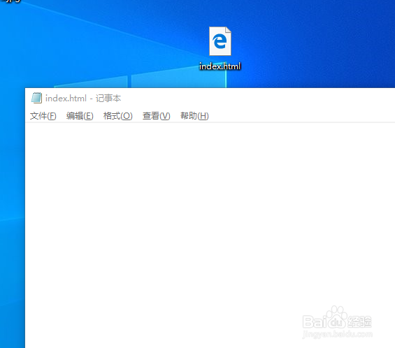 小白如何制作自己得第一个网页