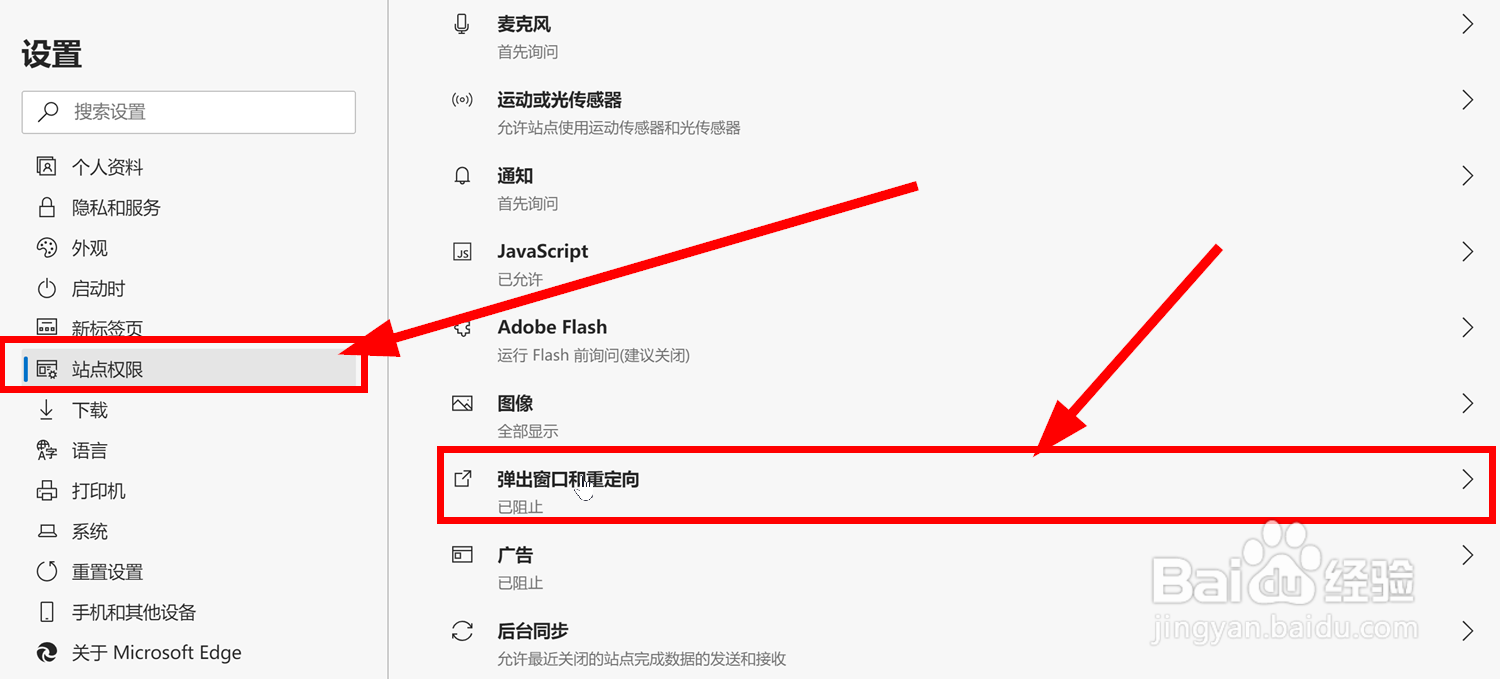 window.open被浏览器拦截的解决方案