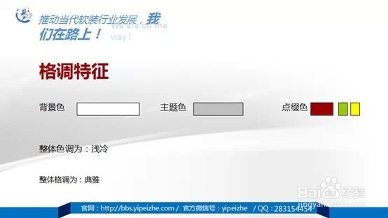 软装设计师需要学习的基础知识有什么？