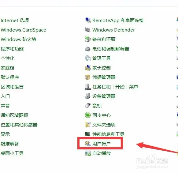联想拯救者忘记开机密码怎么办