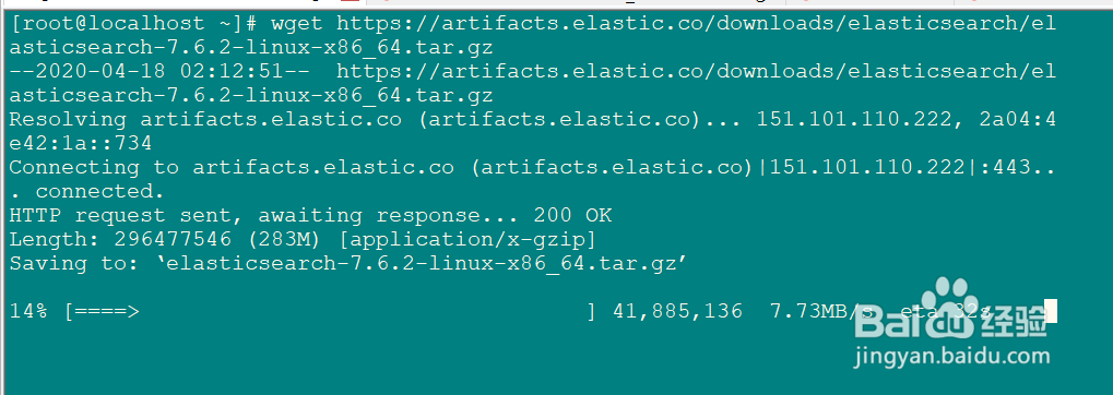 Linux 安装elasticsearch方法