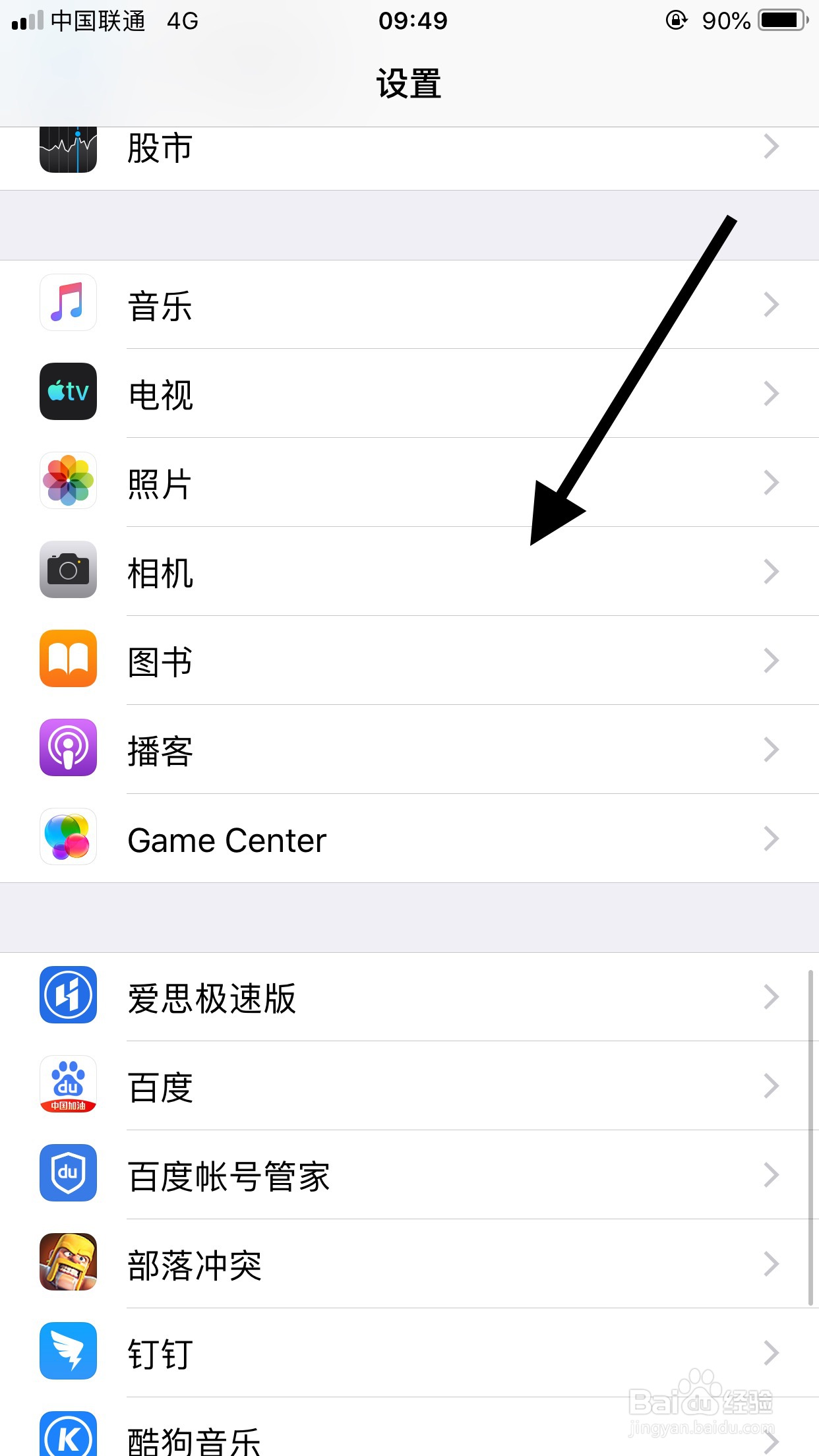 苹果相机如何打开网格