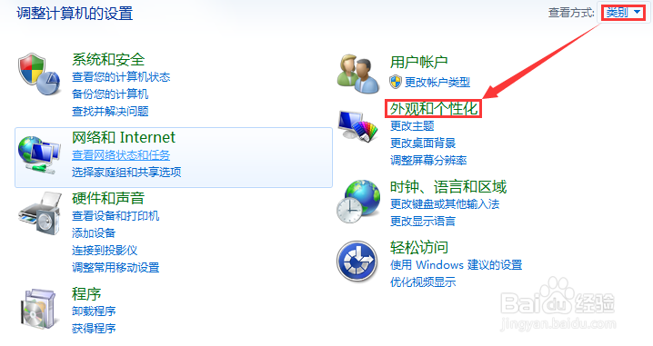 怎样查看Windows系统中的隐藏文件