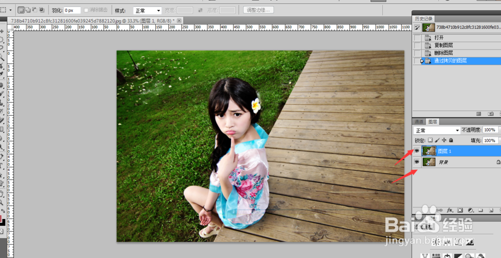 ps技巧大全之怎么修改图片成不同季节