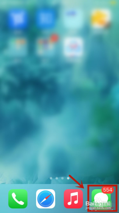 苹果手机删短信怎么批量删除