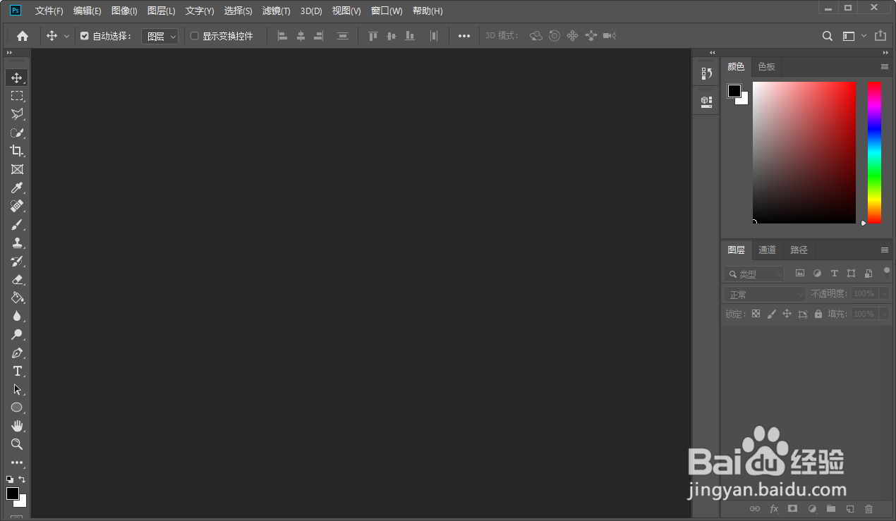 用Photoshop（ps）画雪花