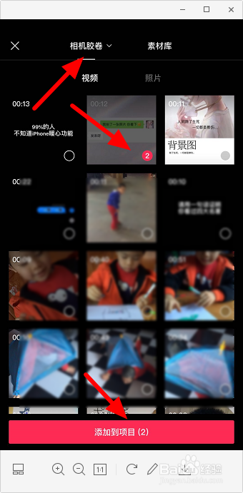 抖音开头的旁白是怎么做的 抖音朗读黑屏字幕