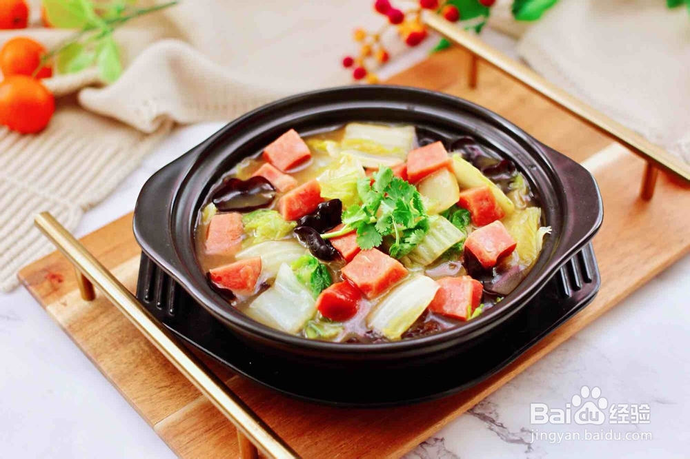 白菜炖火腿肉