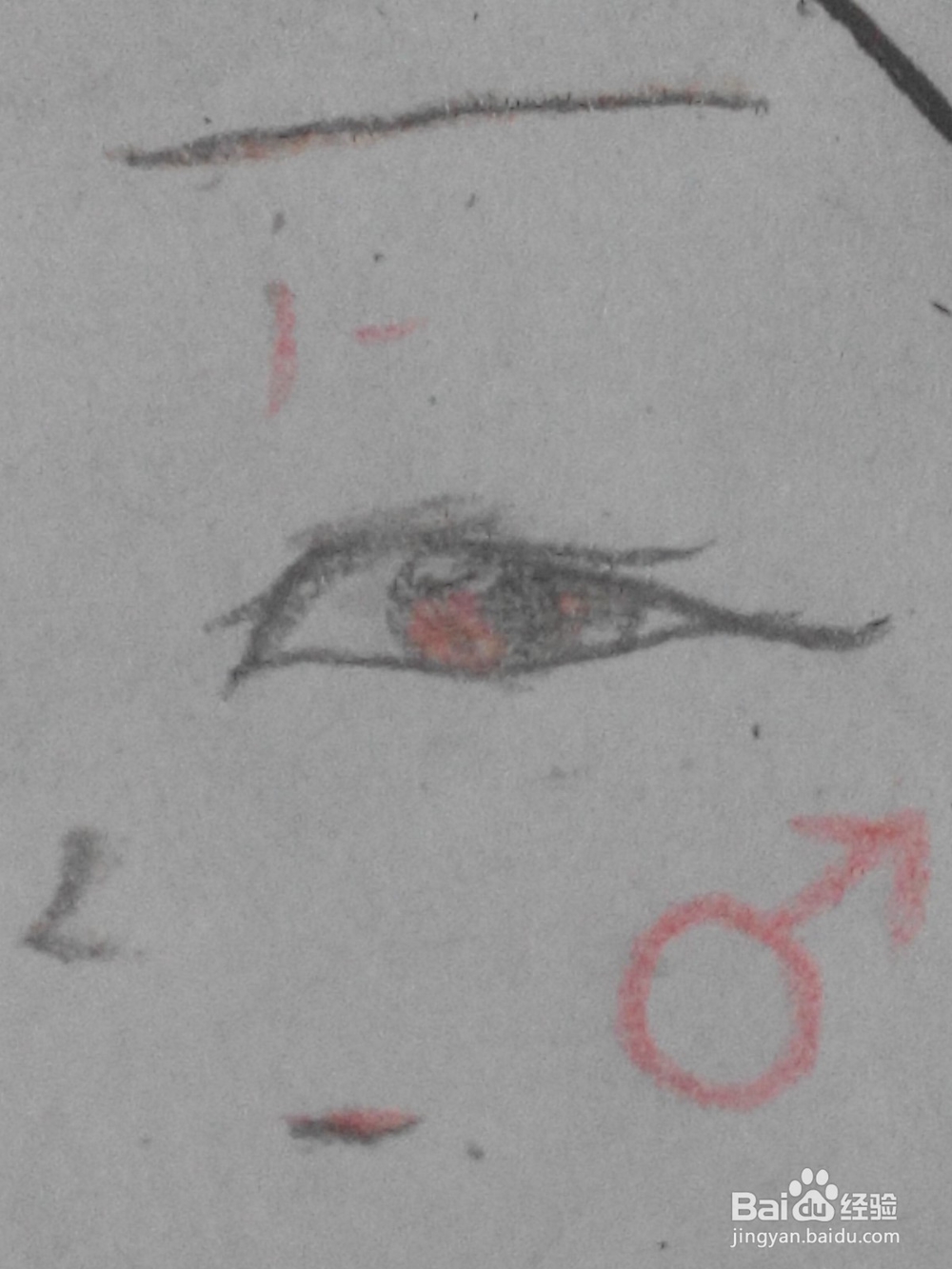 原创动漫人物的眼睛21