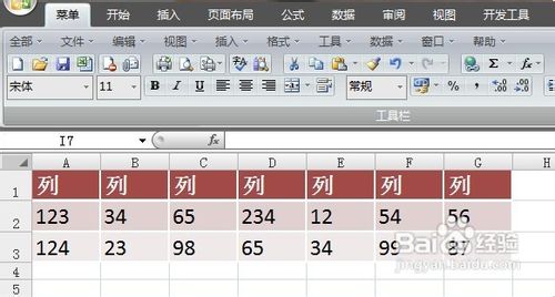 怎么把ppt里的excel转成excel