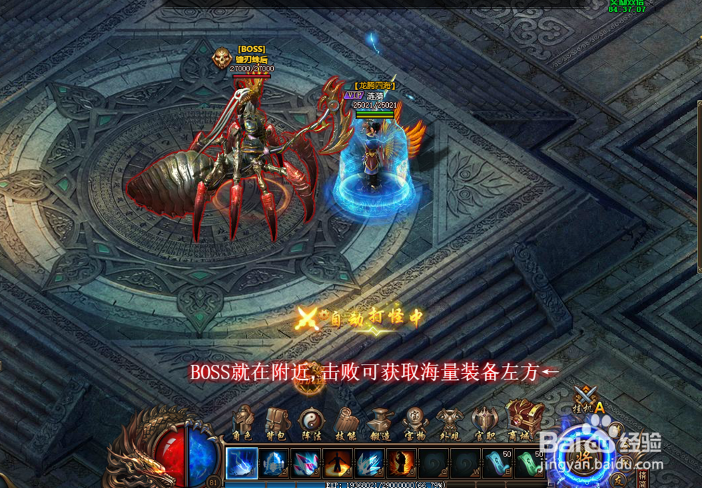 5858wan传奇页游猛将天下个人天关攻略详解