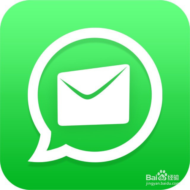 申请电子邮箱常见问题,注册邮箱账号问答大全