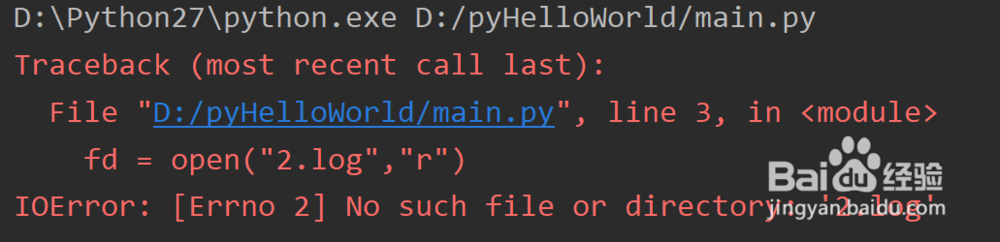 python教程:文件操作