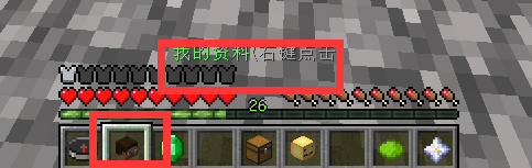 我的世界起床战争怎么加好友