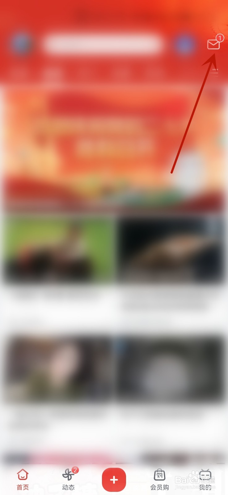 如何看b站注册时间