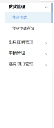 海尔云贷怎么取消贷款