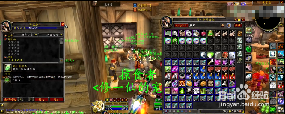 tbc珠宝怎么赚钱