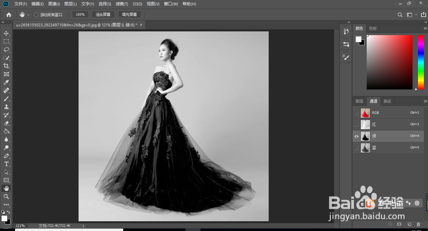 Photoshop抠图完美抠出红色婚纱人物