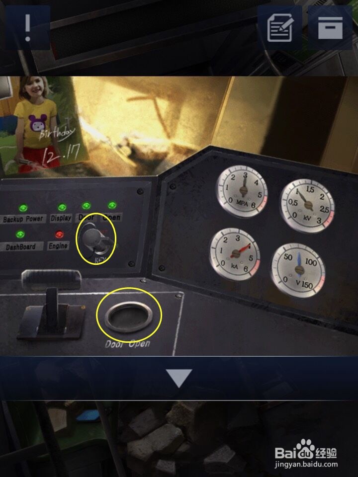 密室逃脱D&R2 2-6