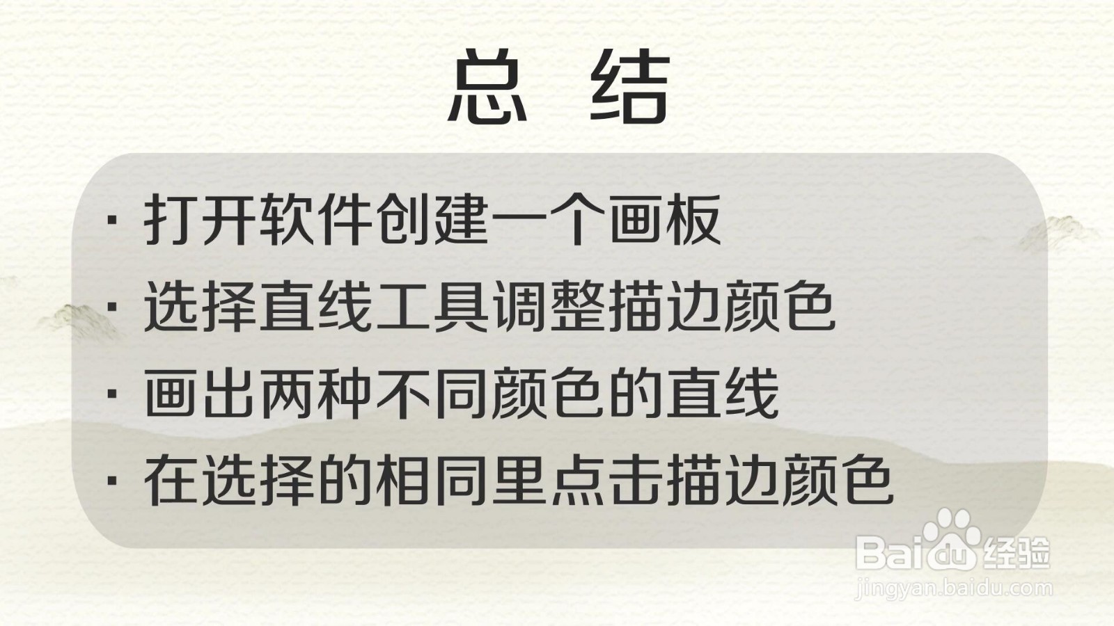 AI怎样同时选中描边颜色相同的图层