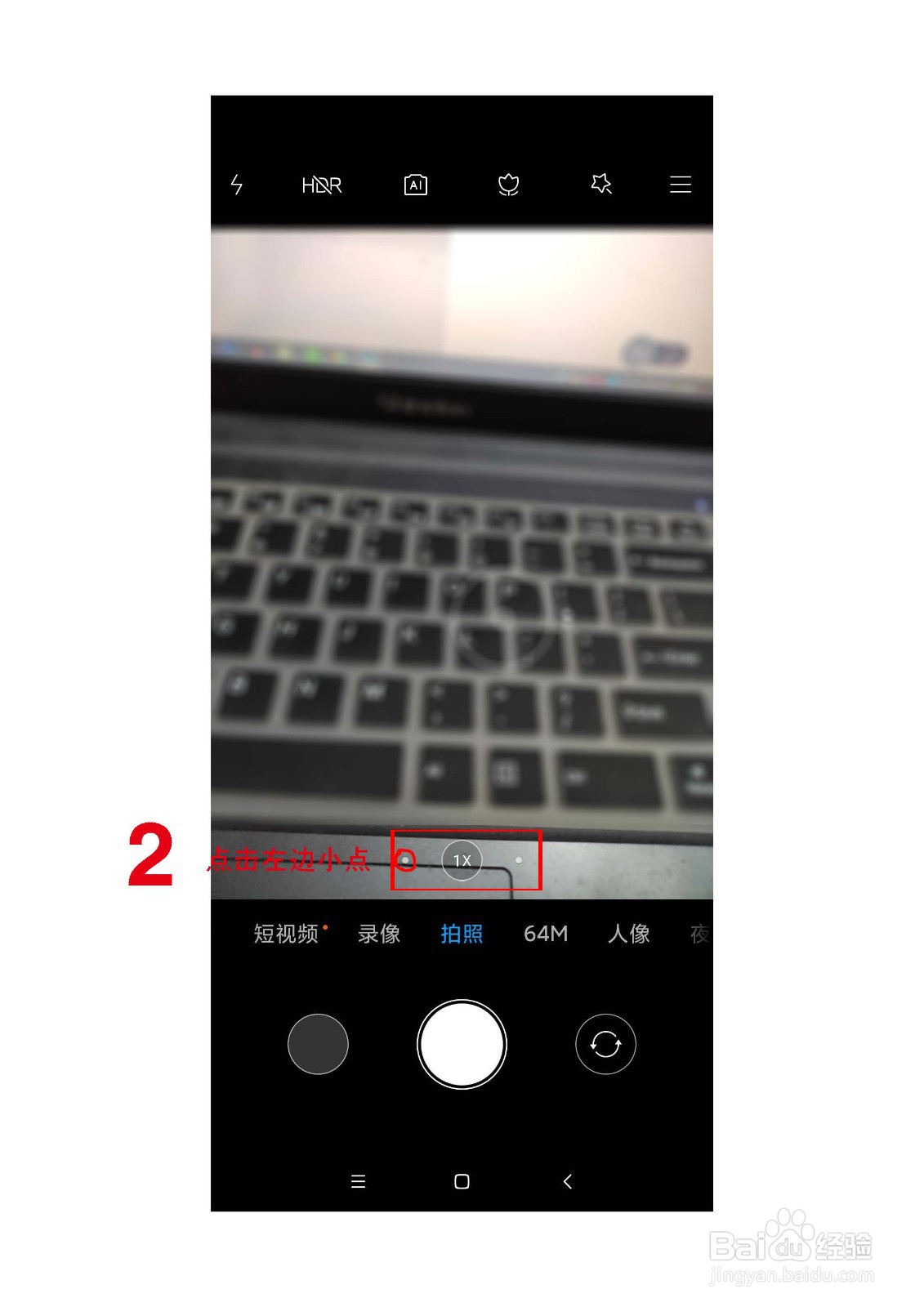红米k30怎样开启超微距摄像头