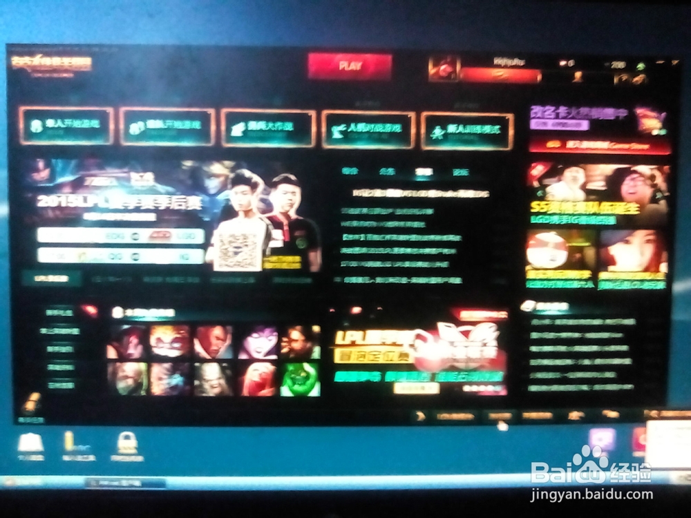 英雄联盟德邦怎么出装