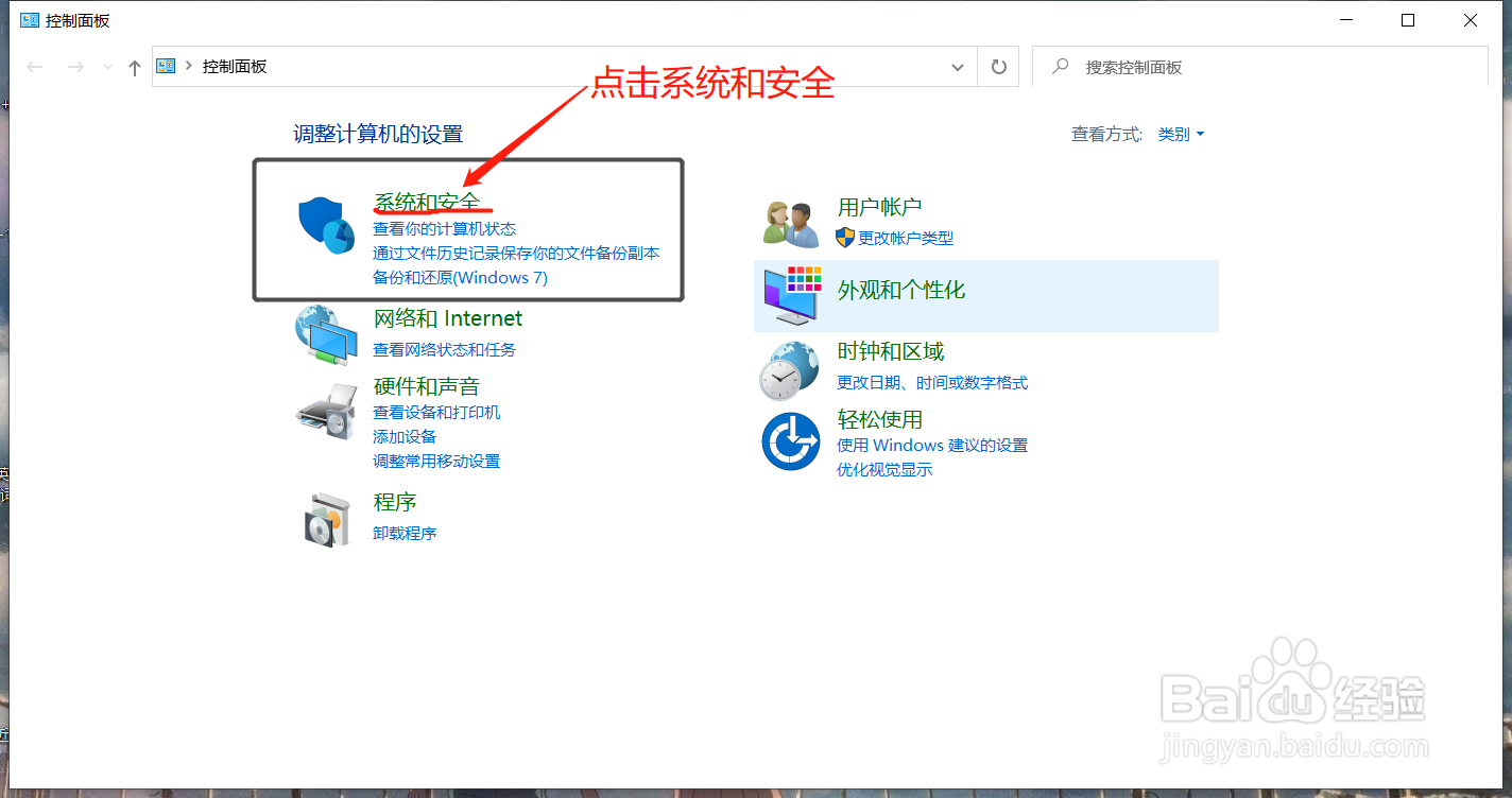 怎么提高win10的启动速度