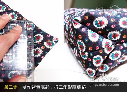 破布头再利用六步教你DIY超萌小背包