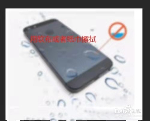 手机听筒进水了有杂音