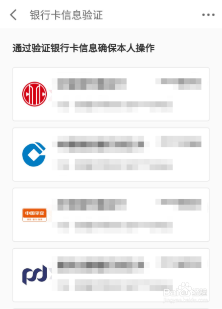 京东白条分分卡微信怎么用